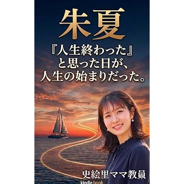 Amazon.co.jp 売れ筋ランキング: 稀書目録 の中で最も人気のある商品です